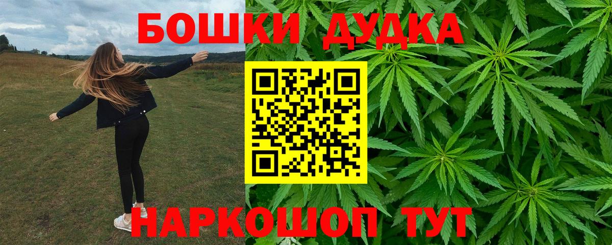 Шишки марихуана LSD WEED Родники